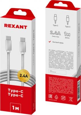 Кабель 18-1835 – фото 2