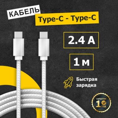 Кабель 18-1835 – фото 3