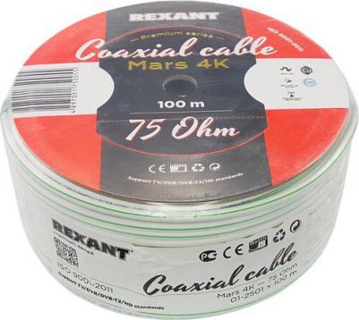 Кабель телевизионный MARS 4K бухта 100 м White – фото 1