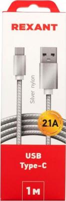Кабель USB 2.0 - USB Type-C 1 метр (18-1899) – фото 1