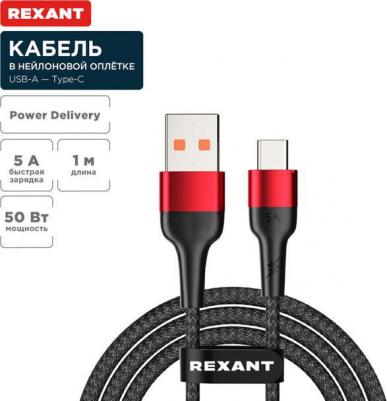 Кабель USB-A – Type-C, 5А, 50Вт, 1м, в черной нейлоновой оплетке, цена за 1 шт – фото 1