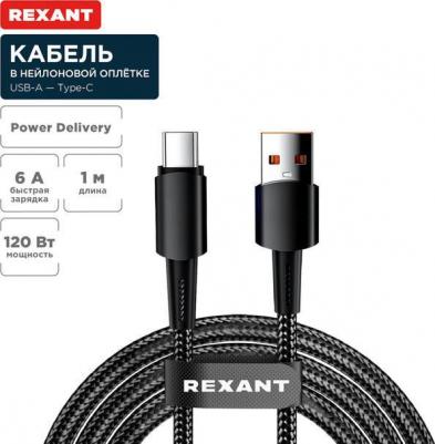 Кабель USB-A – Type-C, 6А, 120Вт, 1м, в черной нейлоновой оплетке, цена за 1 шт – фото 4