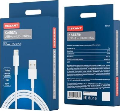 Кабель usb для iPhone 5/6/7 моделей 18-1121 – фото 3