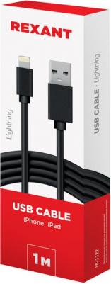 Кабель usb для iPhone 5/6/7 моделей 18-1122 – фото 1