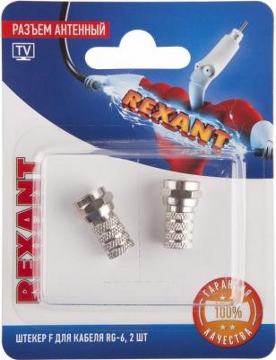 Разъем антенный на кабель, штекер F для кабеля RG-6, (2шт.) – фото 2