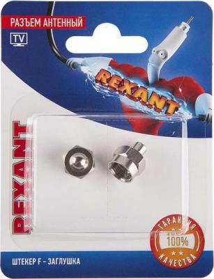 Разъем антенный, штекер F - заглушка (2шт.) – фото 1