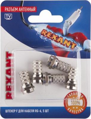 Штекер TV - F-plug, 0,1м Silver (06-0004-A5) – фото 1