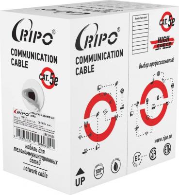 Сетевой кабель UTP 4 cat.5e 24AWG CCA 30m 001-112002/30 – фото 3