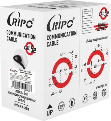 Витая пара FTP4 CAT5E 24AWG Cu PE outdoor с одножильным тросом 305 метров 001-122025 – фото 1