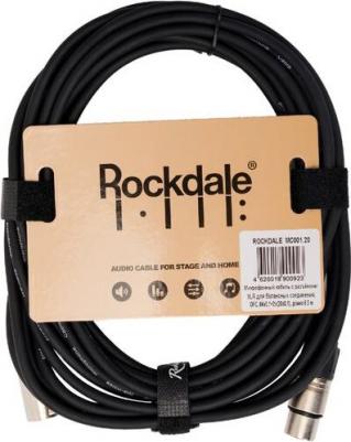 MC001-50CM готовый микрофонный кабель, разъемы XLR, длина 50 см