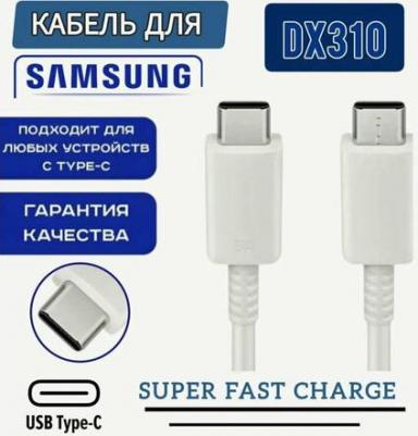 Кабель EP-DX310 USB-C to USB-C, 3A - 1.8 метра, черный – фото 7