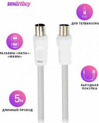 Провод антенный K-TV235-50 разъемы M-F, 5 м – фото 1