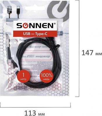 Кабель для передачи данных и зарядки 513117 – фото 11