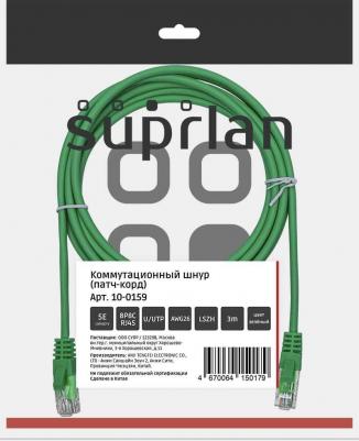 Патч-корд 10-0159