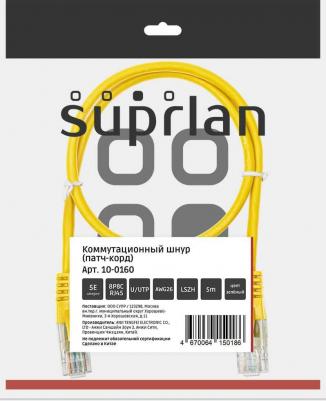 Патч-корд 10-0161, вилка RJ-45, вилка RJ-45, кат.5E, LSZH, 0.5м, желтый