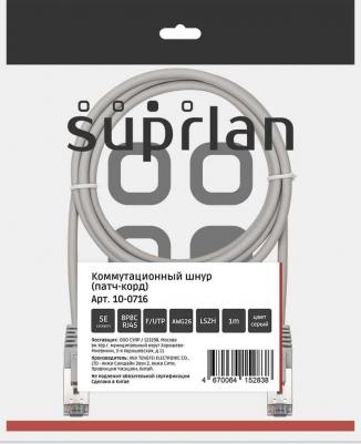 Патч-корд FTP кат.5E 4х2 26AWG (7х0.16мм) Cu LSZH сер. 1м 10-0716 – фото 1
