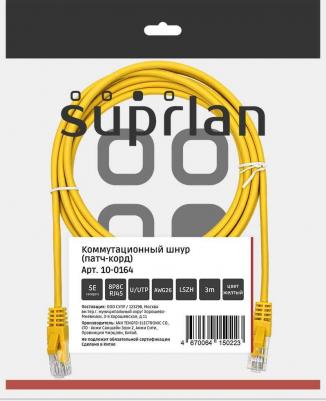Патч-корд RJ45 - RJ45 вилка-вилка 3м (10-0164) желтый – фото 3