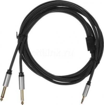 Кабель AV126 6957303816187