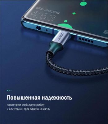 Кабель US316 (70429) USB-C Cable Aluminum Case with Braided 2 м черный – фото 4