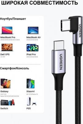 Кабель USB Type-C - USB Type-C 2 метра (70645) – фото 2