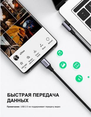 Кабель USB Type-C - USB Type-C 2 метра (70645) – фото 5