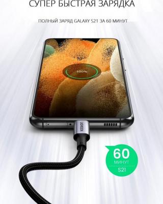Кабель USB Type-C - USB Type-C 2 метра (70645) – фото 6