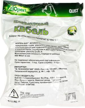 Кабель USB A-USB A, M-F 20м Grey (ACU823-20M) – фото 2
