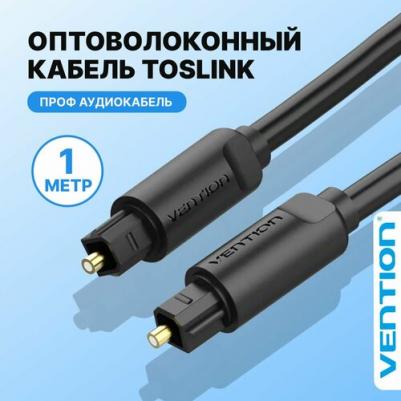 Аксессуар Toslink M - Toslink M 1m BAEBF