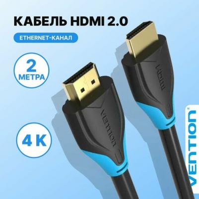 Цифровой кабель HDMI для передачи аудио и видео, провод для телевизора, монитора, шнур для проектора, Apple TV UHD 4K, тип разъемов 19M/19M, версия