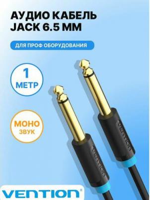 Кабель 6.35mm Jack M 1m (BAABF) – фото 5