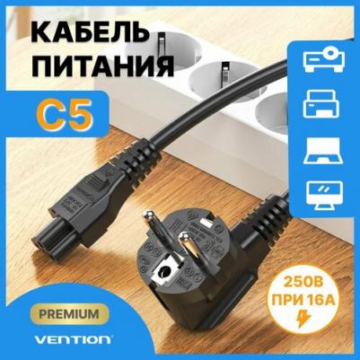 Кабель питания для ноутбуков 3pin ZCKBAC 1.8м. угловой – фото 1