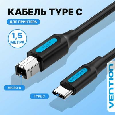Кабель USB Type-C-USB (Bm), экранированный, 2А, 1.5 м, черный, CQUB – фото 3