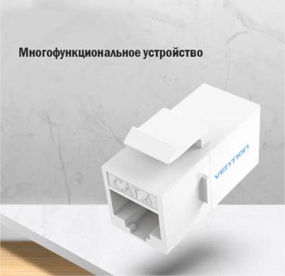 Вставка Keystone Jack Cat.6 UTP белый IPDW0 – фото 8