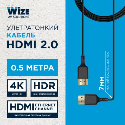 Аксессуар HDMI v.2.0 19M/19M 1.8m Black WAVC-HDMIUS-1.8M
