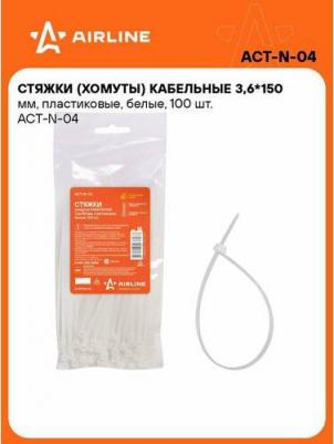 Кабельные пластиковые хомуты ACT-N-04 – фото 5