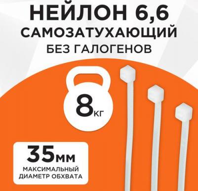 Пластиковые хомуты NYT-150x2.5 – фото 6