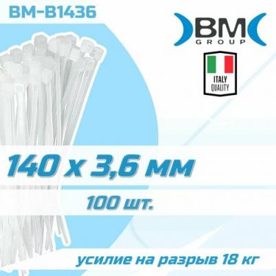 Хомут кабельный 3.6х140 полиамид естествен. (уп.100шт) BM BM-B1436