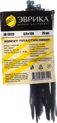 Универсальный пластиковый хомут ER-13122