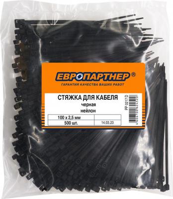 Стяжка кабельная PRN PP 0217 D 100х2,5 мм атмосферостойкая нейлоновая черная – фото 4