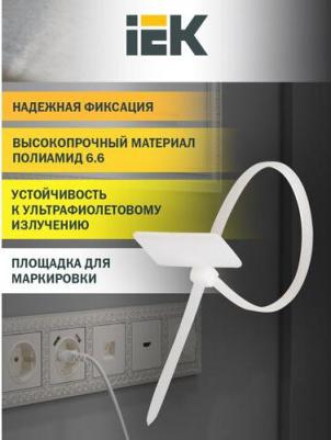 UHH61-3-110-100 Хомут с площадкой ХП1 2,5х110 (100 шт/упак)