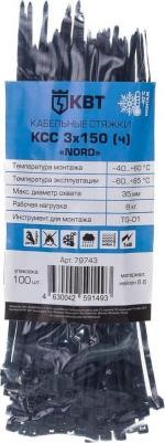 Кабельные стяжки КСС Nord 4630042591493