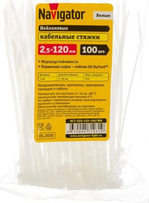 Хомуты 71 031 NCT-025-120-100/WH (100 шт/упак), цена за 1 упак – фото 1