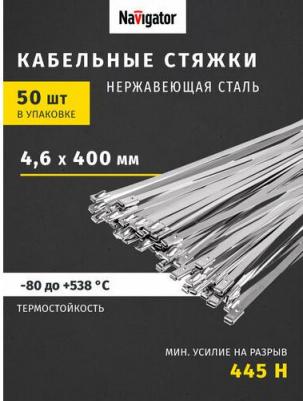 Хомуты 82 390 NCT-S-046-400-50 (50 шт/упак) стальные, цена за 1 упак – фото 2
