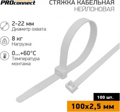 Кабельная нейлоновая хомут-стяжка 57-0100 – фото 11