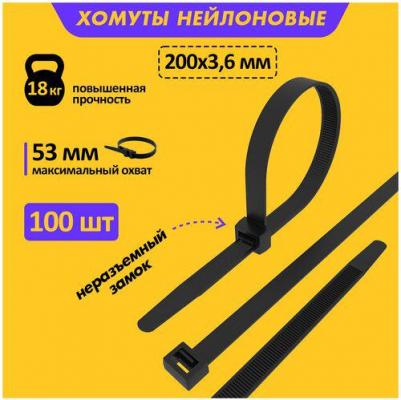 Кабельная нейлоновая хомут-стяжка 57-0201