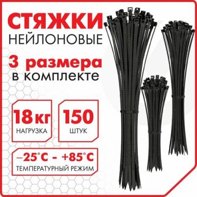 Кабельная нейлоновая хомут-стяжка 57-0301 – фото 4