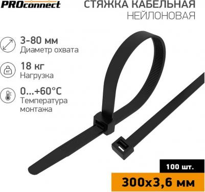 Кабельная нейлоновая хомут-стяжка 57-0301 – фото 6