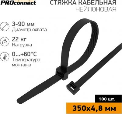 Кабельная нейлоновая хомут-стяжка 57-0351 – фото 4