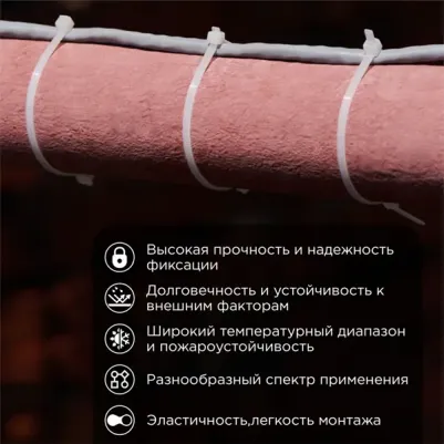 Хомут 07-0400-8 – фото 1