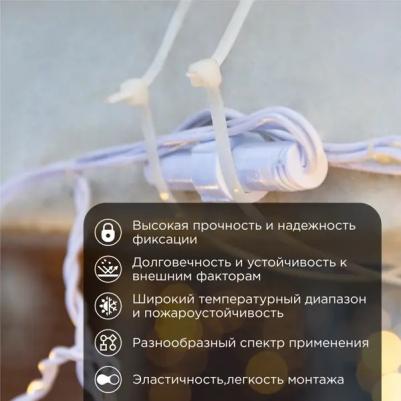 Хомут 07-0450-5 – фото 3